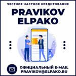 Правиков Денис Витальевич частный кредитор инвестор